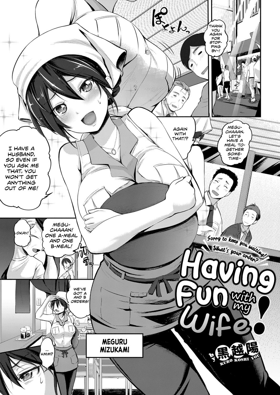 Having Fun with My Wife! page 1