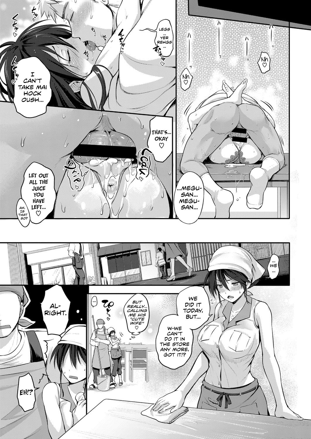 Having Fun with My Wife! page 27