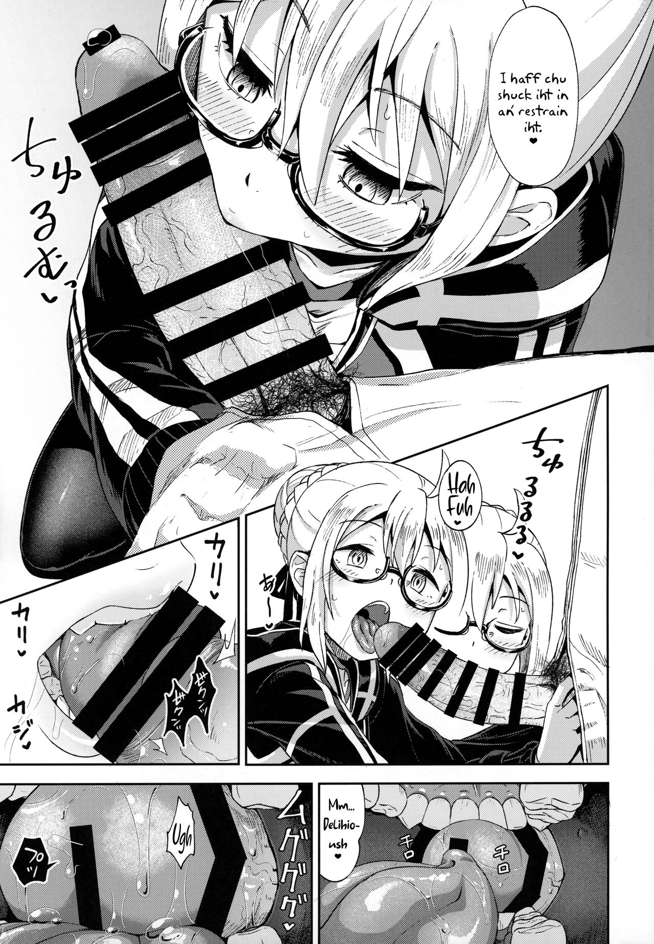 Having Lovey-Dovey Oral Sex with Ecchan! page 10