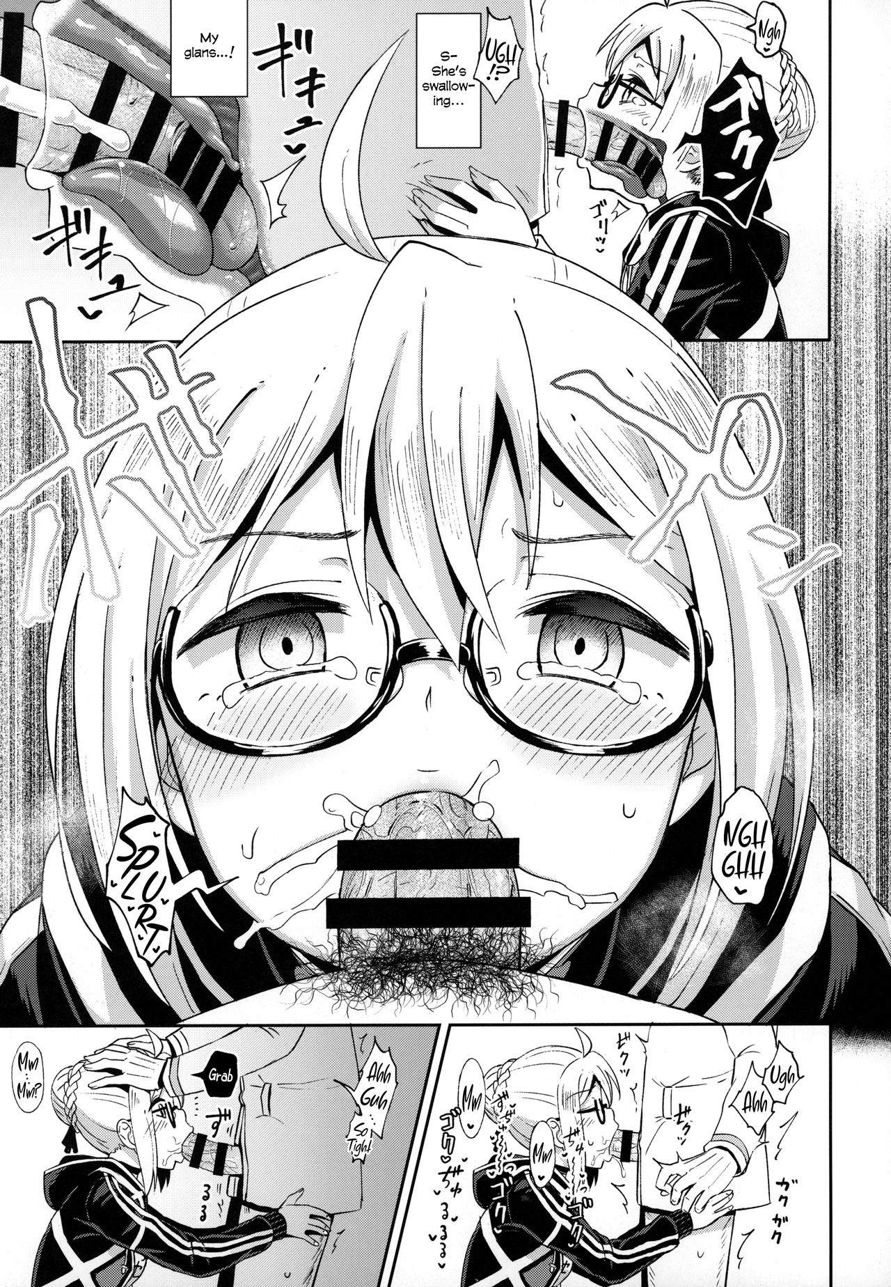 Having Lovey-Dovey Oral Sex with Ecchan! page 12