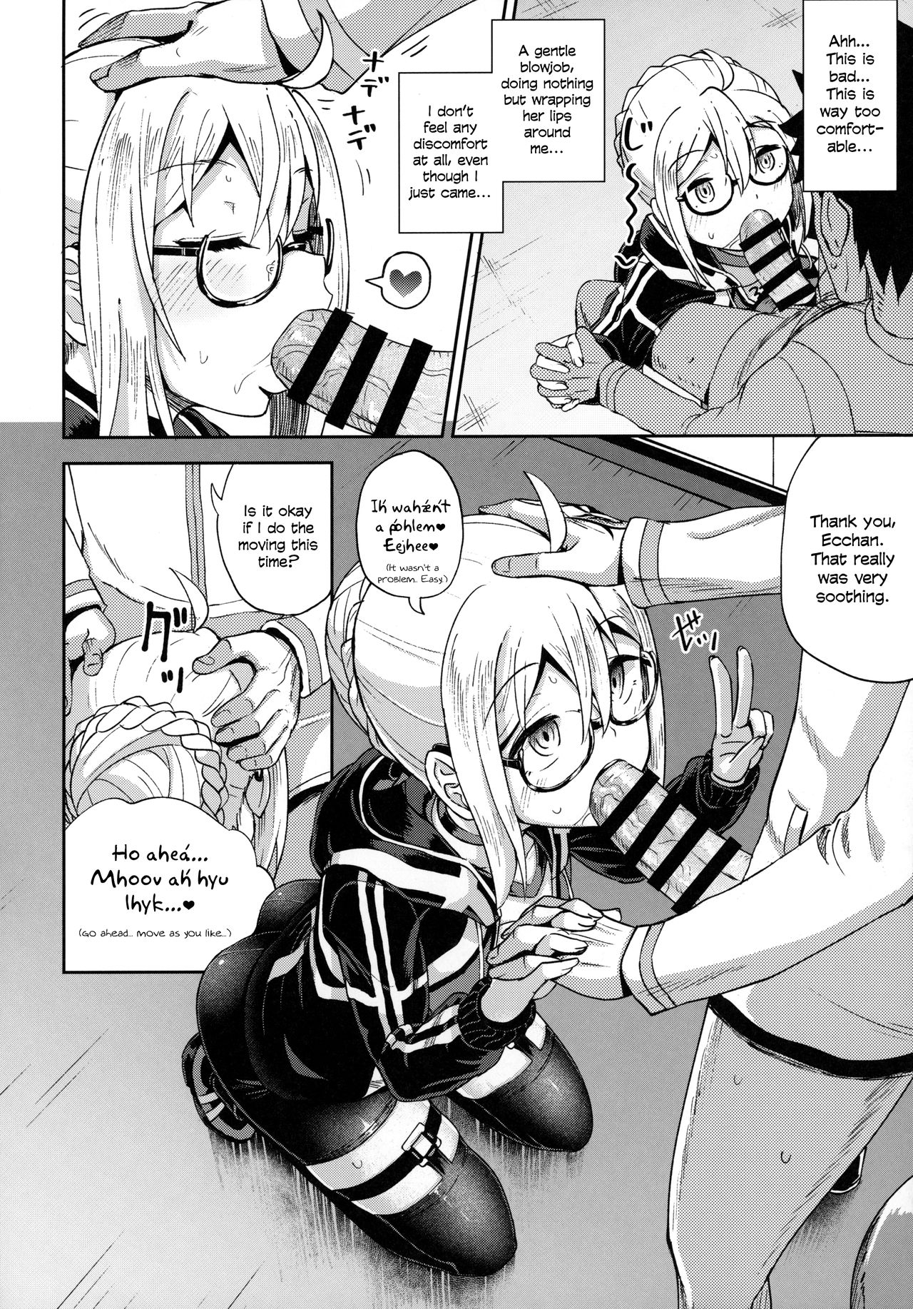 Having Lovey-Dovey Oral Sex with Ecchan! page 15