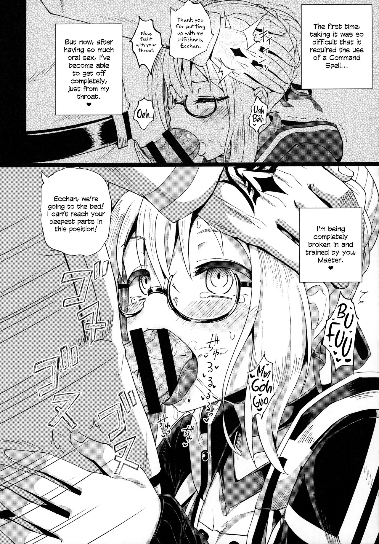 Having Lovey-Dovey Oral Sex with Ecchan! page 17