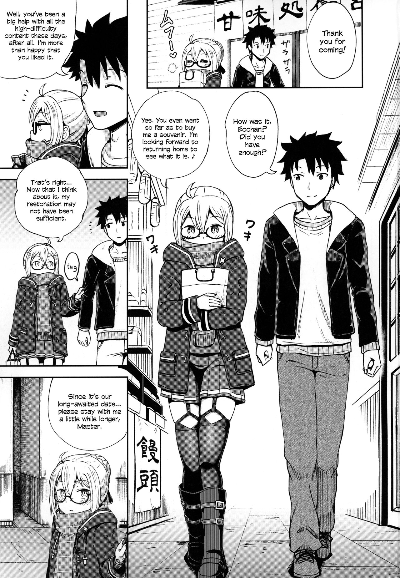 Having Lovey-Dovey Oral Sex with Ecchan! page 2