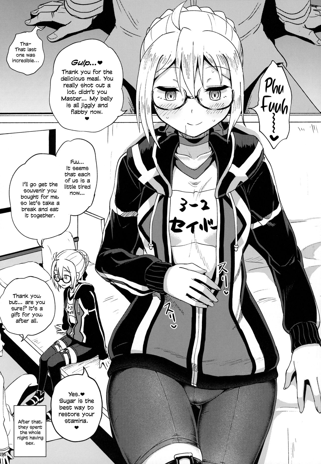 Having Lovey-Dovey Oral Sex with Ecchan! page 22