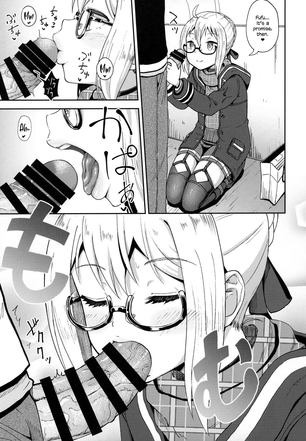 Having Lovey-Dovey Oral Sex with Ecchan! page 4