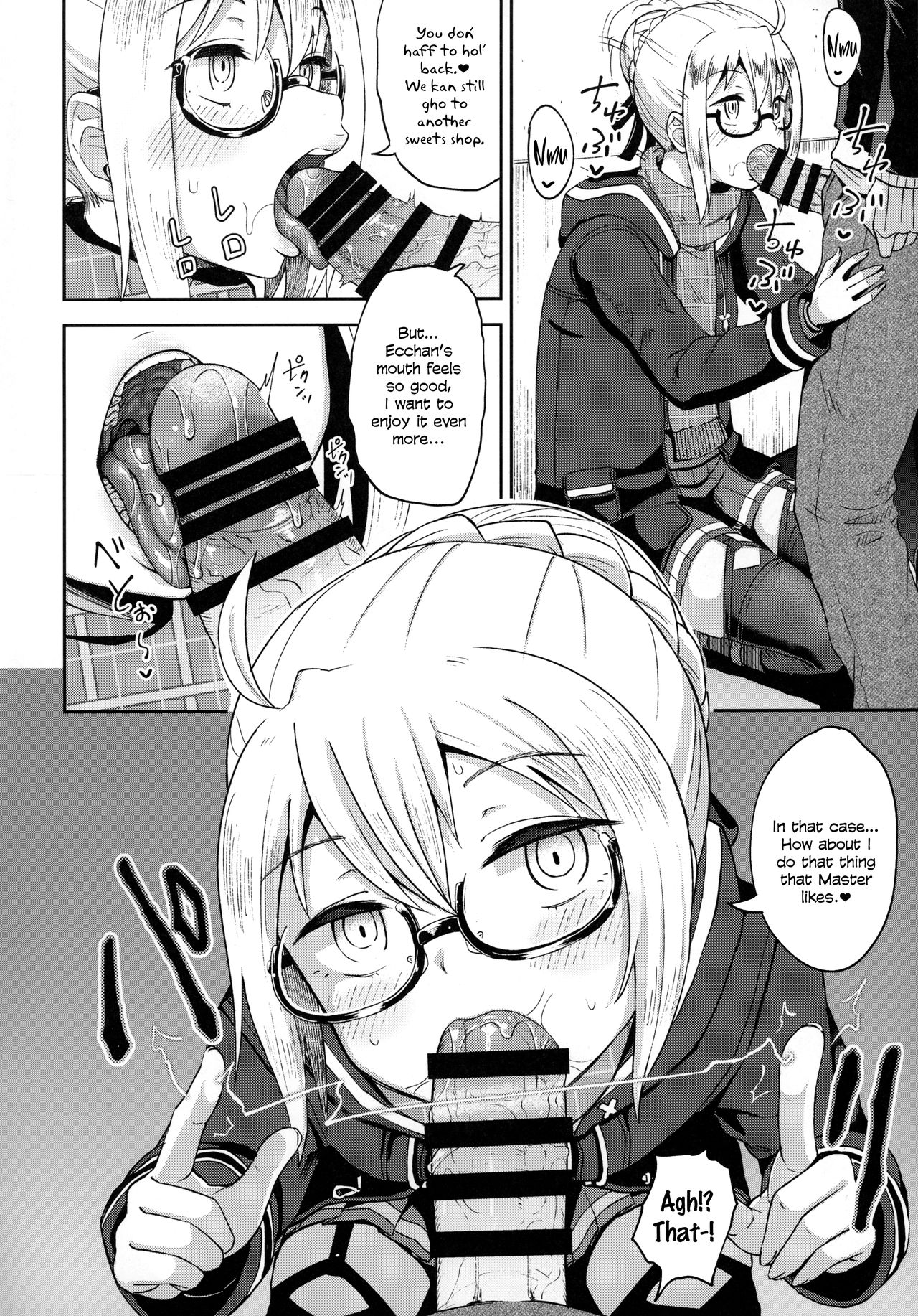 Having Lovey-Dovey Oral Sex with Ecchan! page 5