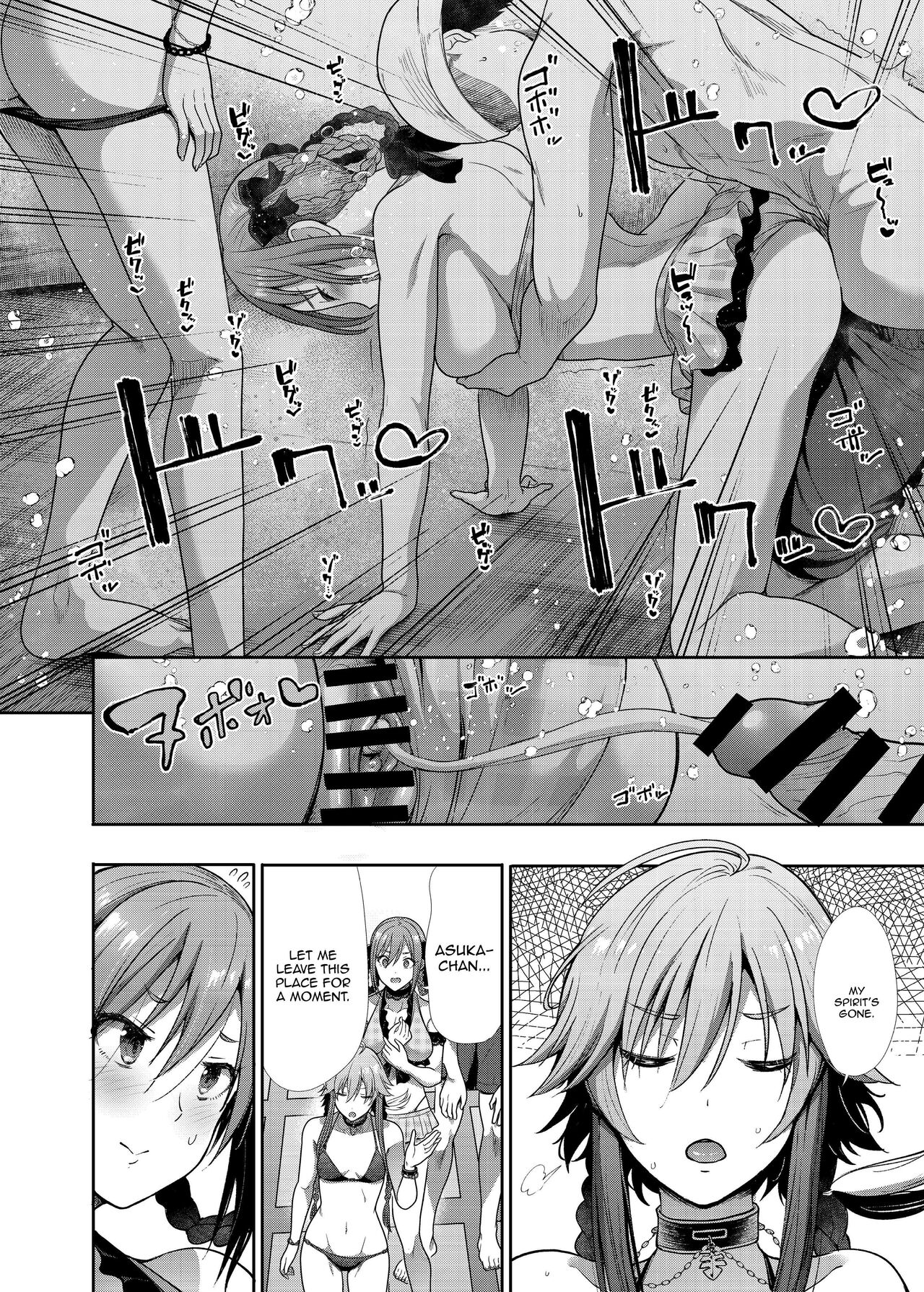 Having Sex in Swimsuits with Two People page 13