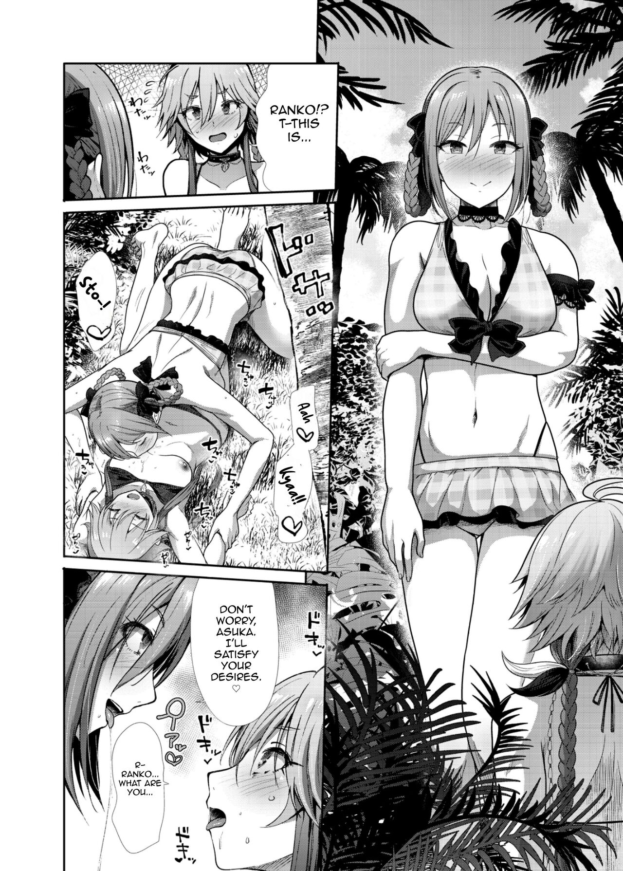 Having Sex in Swimsuits with Two People page 15