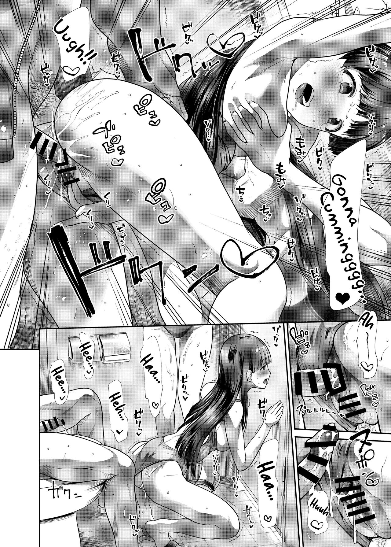 Having Sex in Swimsuits with Two People page 29