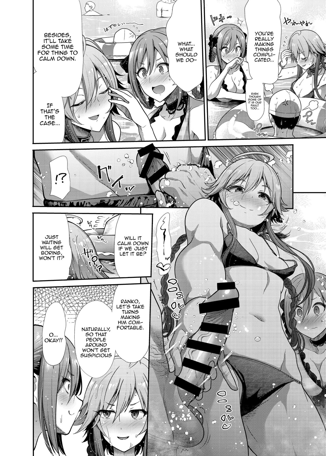Having Sex in Swimsuits with Two People page 7