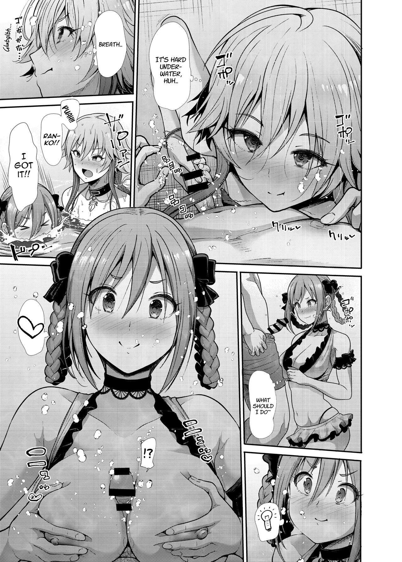 Having Sex in Swimsuits with Two People page 8