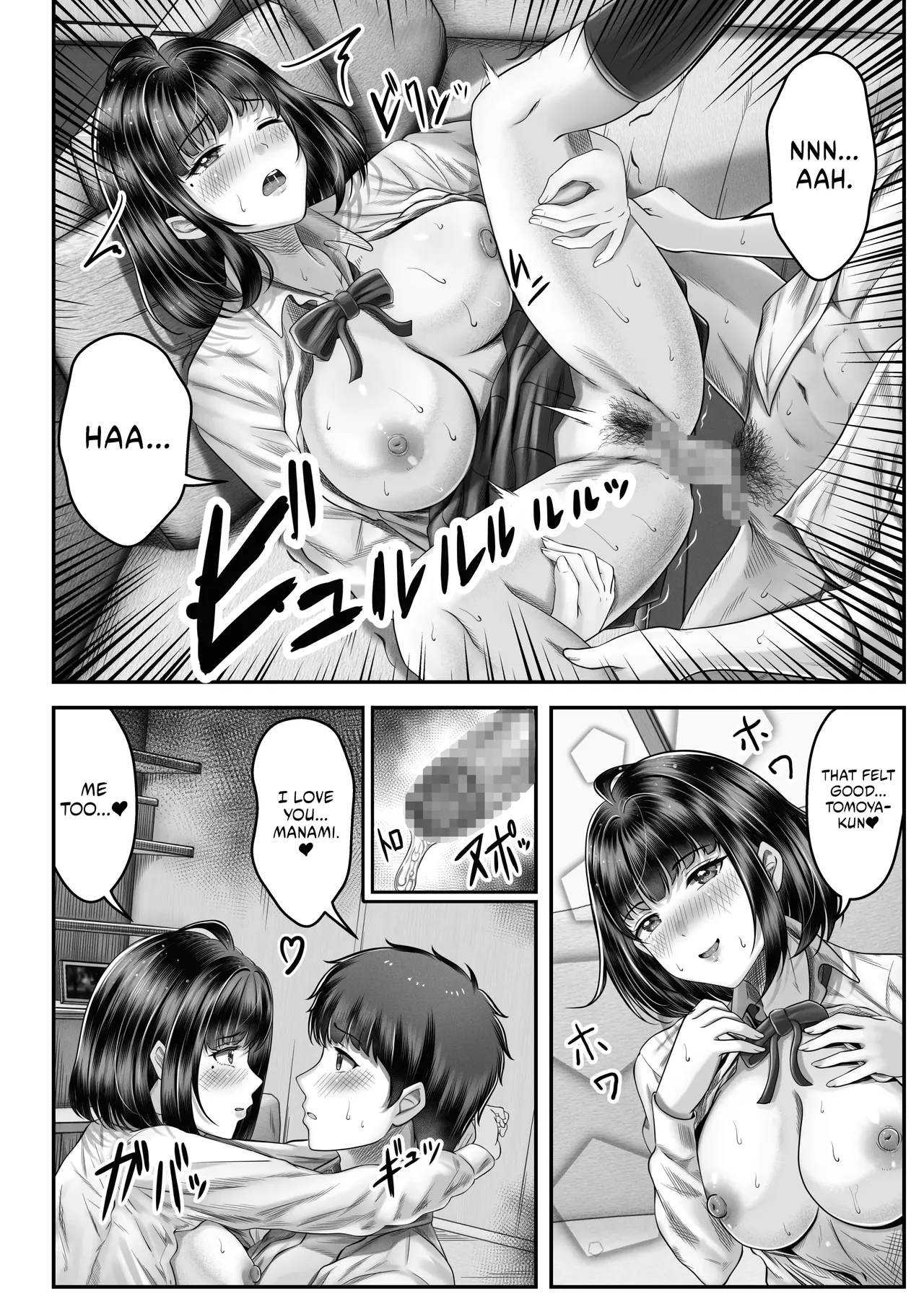 Having Sex With A Large Age Gap Black-Haired Sisters page 19