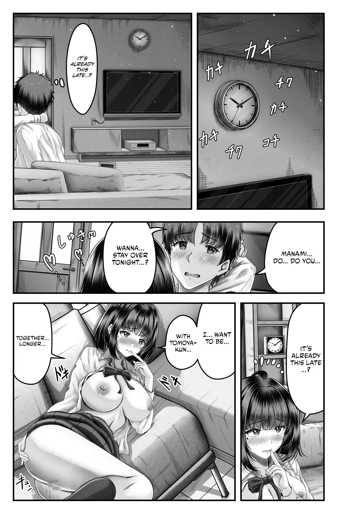 Having Sex With A Large Age Gap Black-Haired Sisters page 20