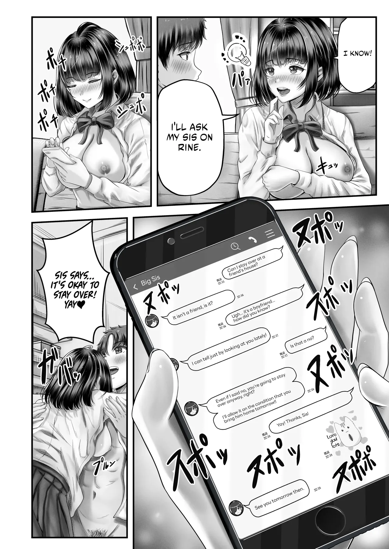 Having Sex With A Large Age Gap Black-Haired Sisters page 21