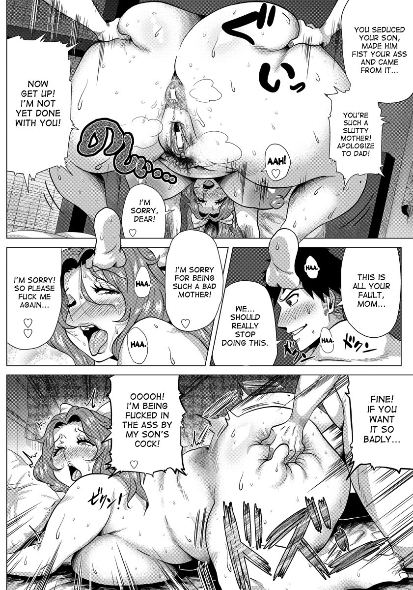 Having Sex With Her Son Is Also A Mother's Duty! page 16