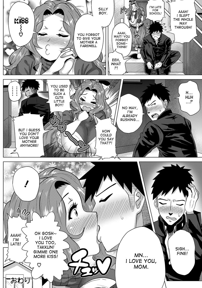 Having Sex With Her Son Is Also A Mother's Duty! page 20