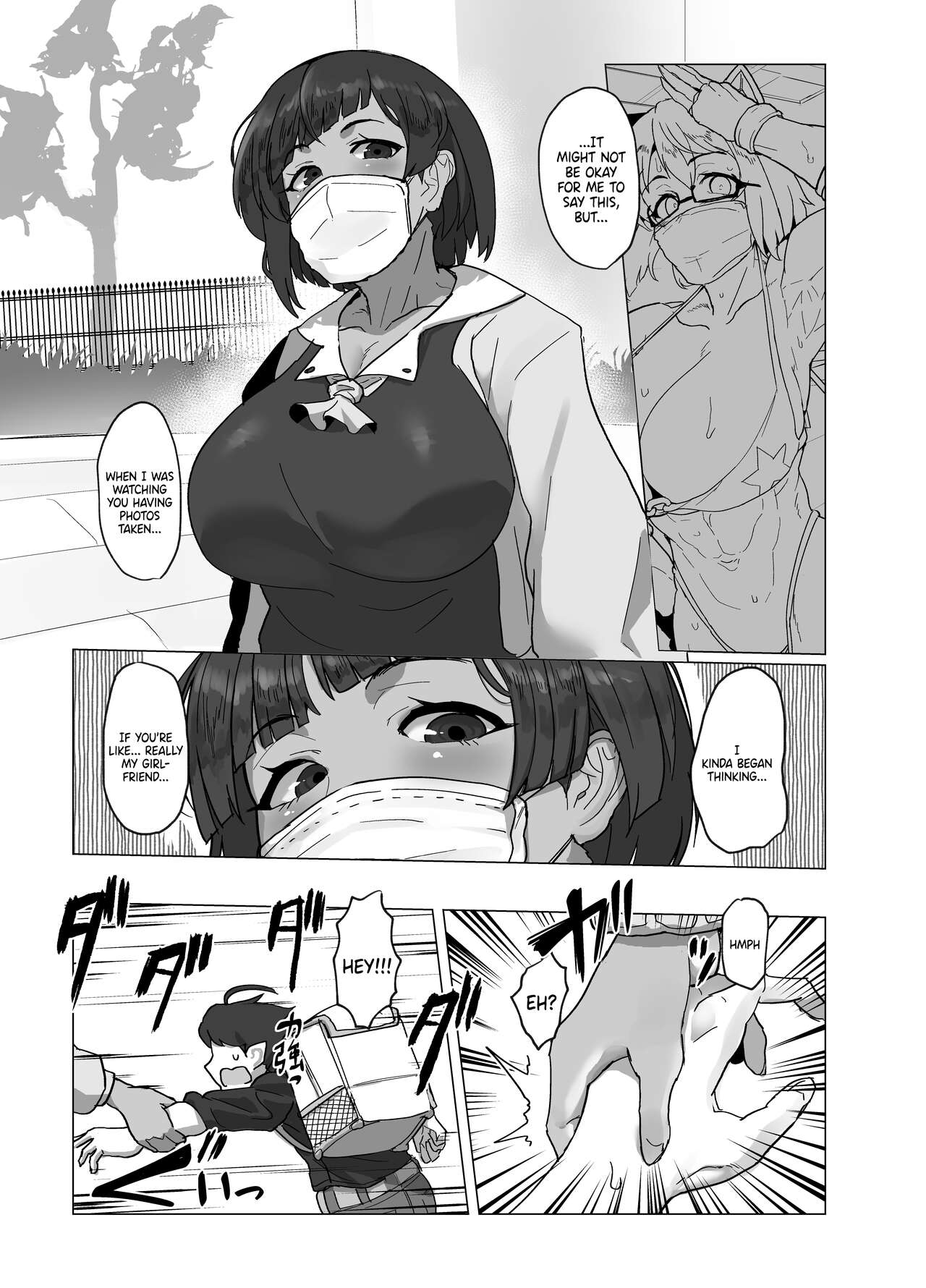 Having Sex With My Cosplayer Girlfriend After an Event page 4