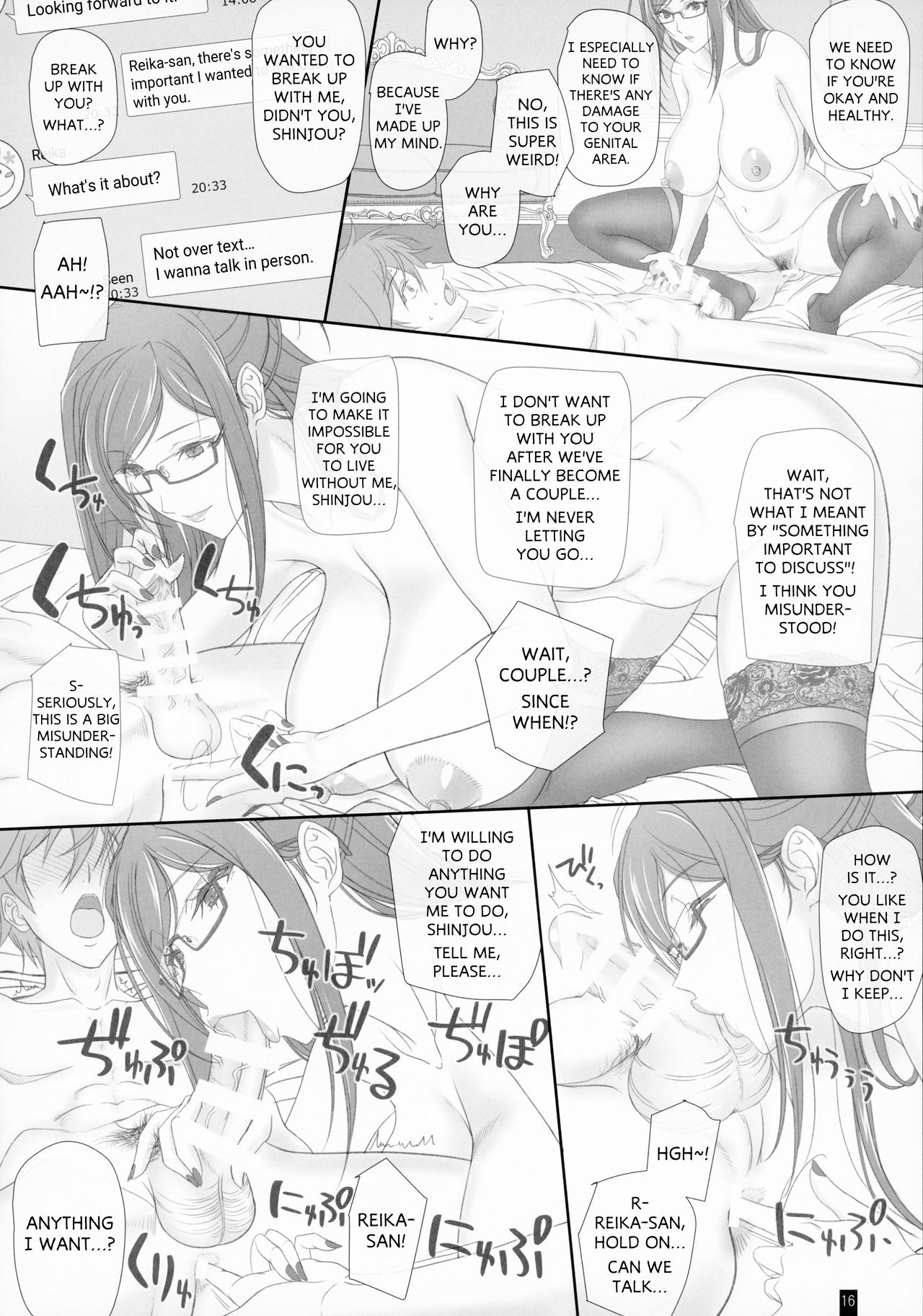 Having Sex With My Female Boss page 15