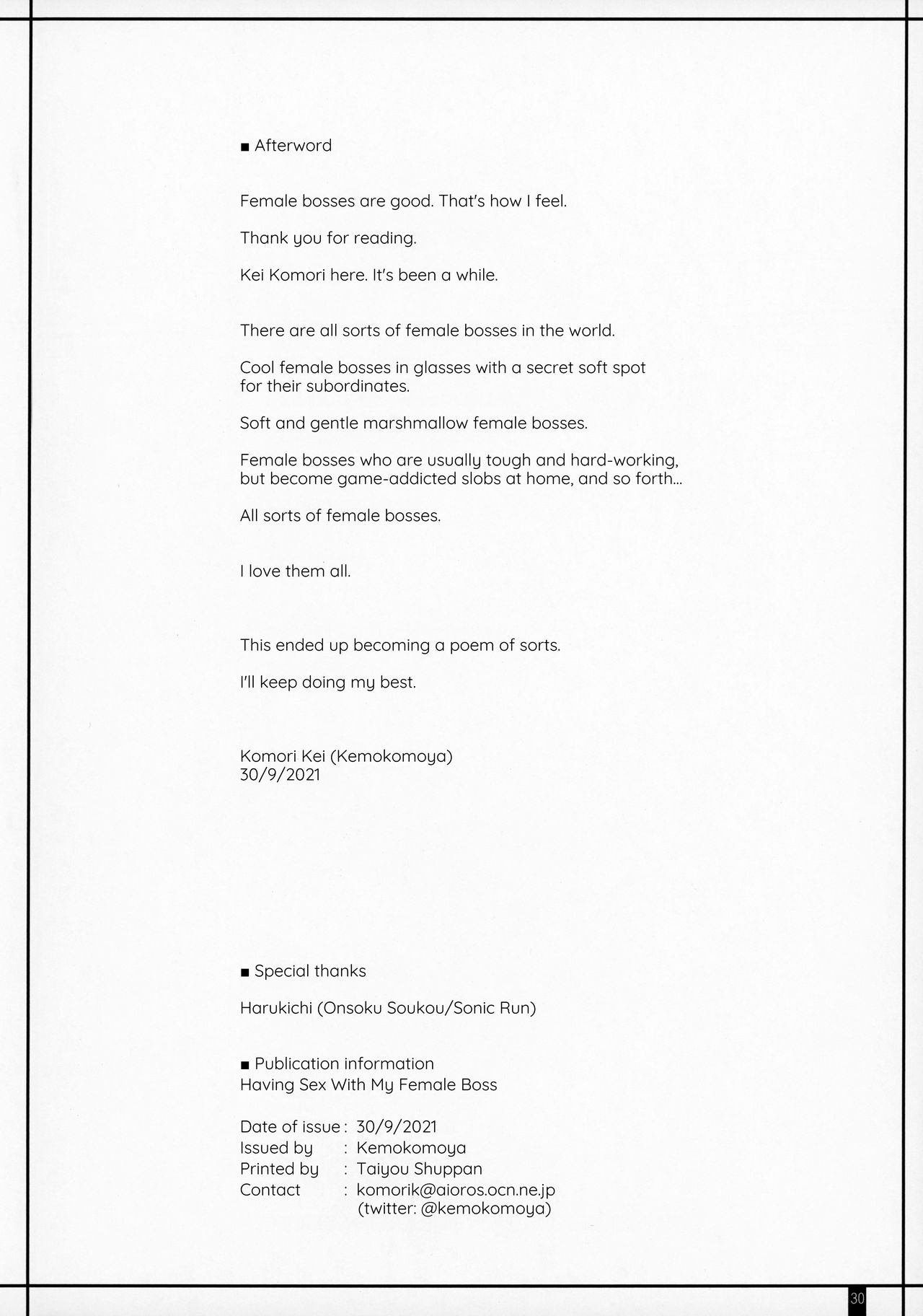 Having Sex With My Female Boss page 29
