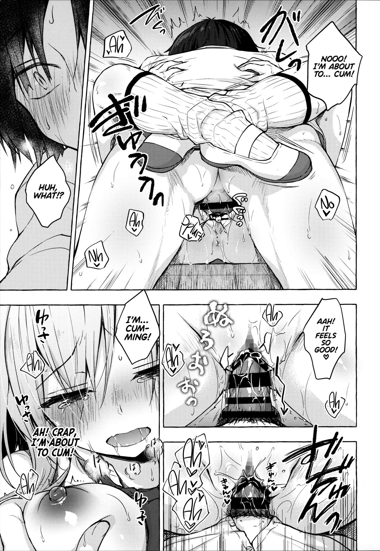 Having Sex with Yuina-chan, the Gyaru -My Secret Crush is Blushing at Me!?- page 19