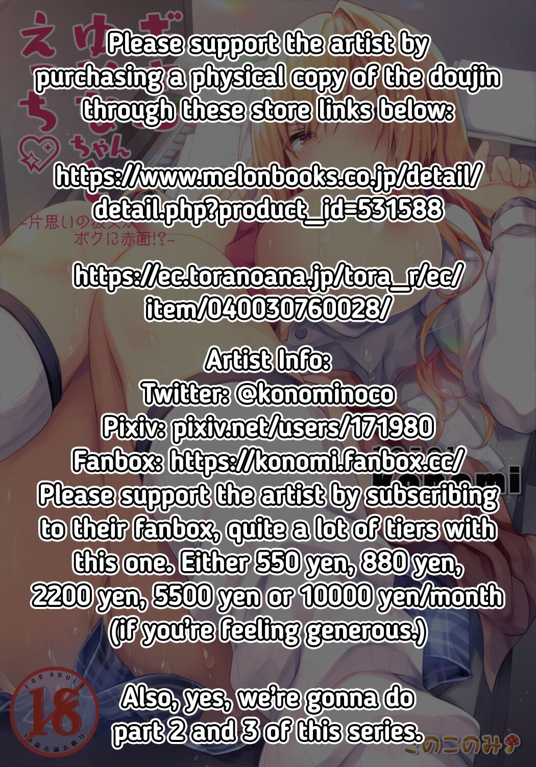 Having Sex with Yuina-chan, the Gyaru -My Secret Crush is Blushing at Me!?- page 2