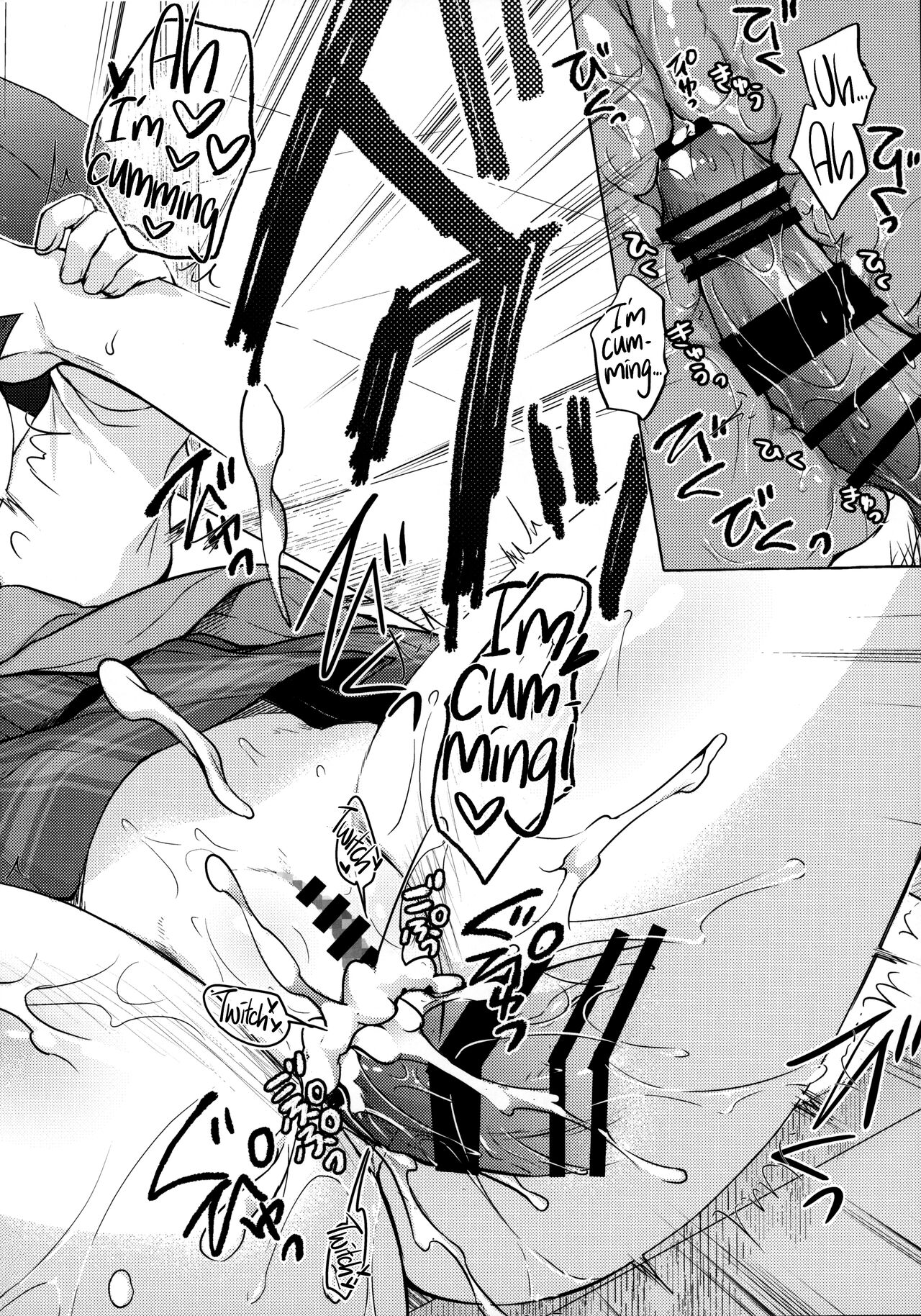 Having Sex with Yuina-chan, the Gyaru -My Secret Crush is Blushing at Me!?- page 20