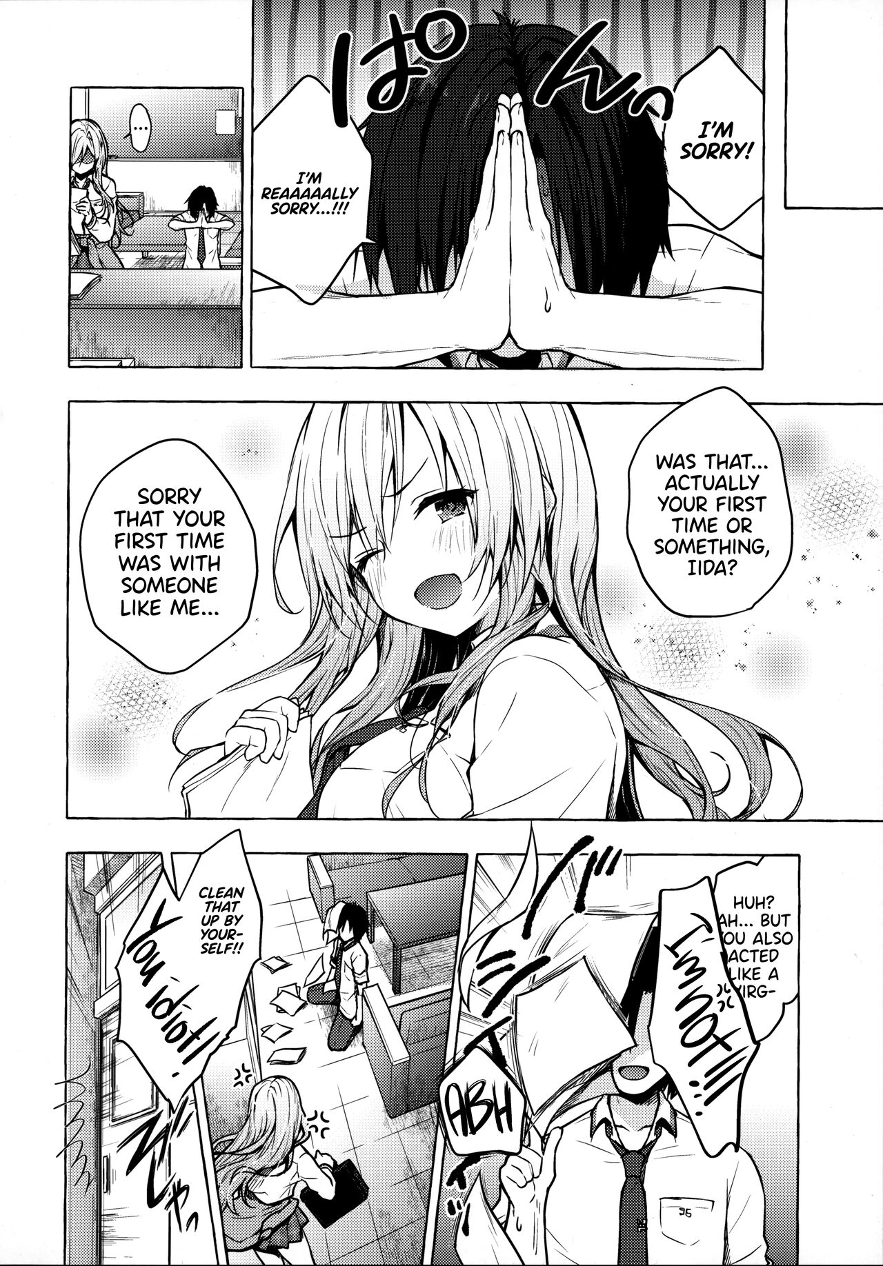 Having Sex with Yuina-chan, the Gyaru -My Secret Crush is Blushing at Me!?- page 23