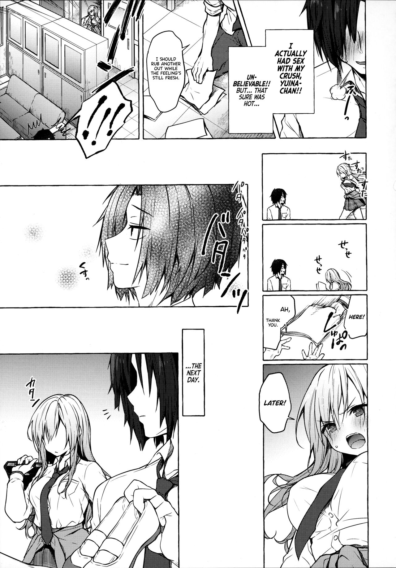 Having Sex with Yuina-chan, the Gyaru -My Secret Crush is Blushing at Me!?- page 24