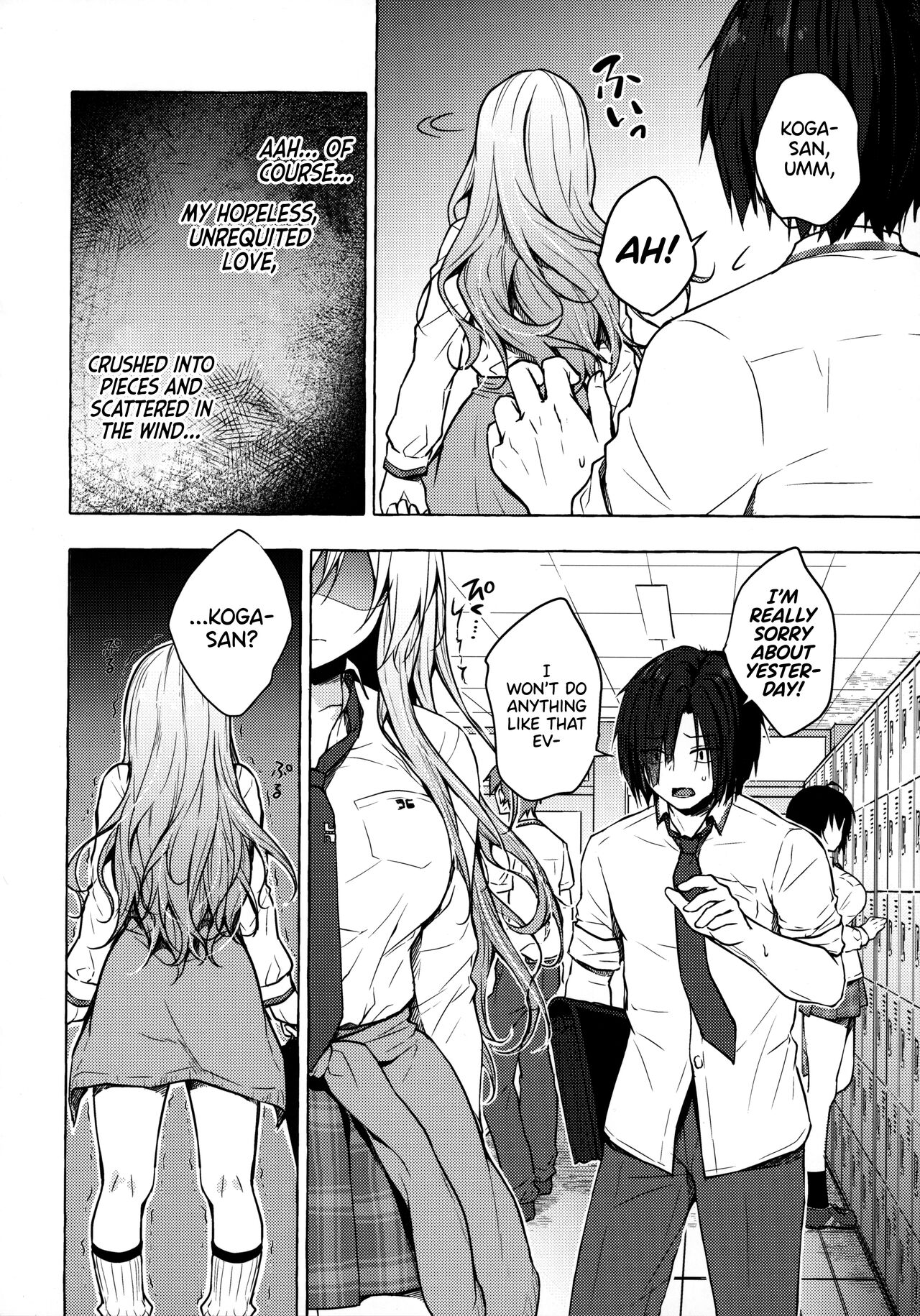 Having Sex with Yuina-chan, the Gyaru -My Secret Crush is Blushing at Me!?- page 25