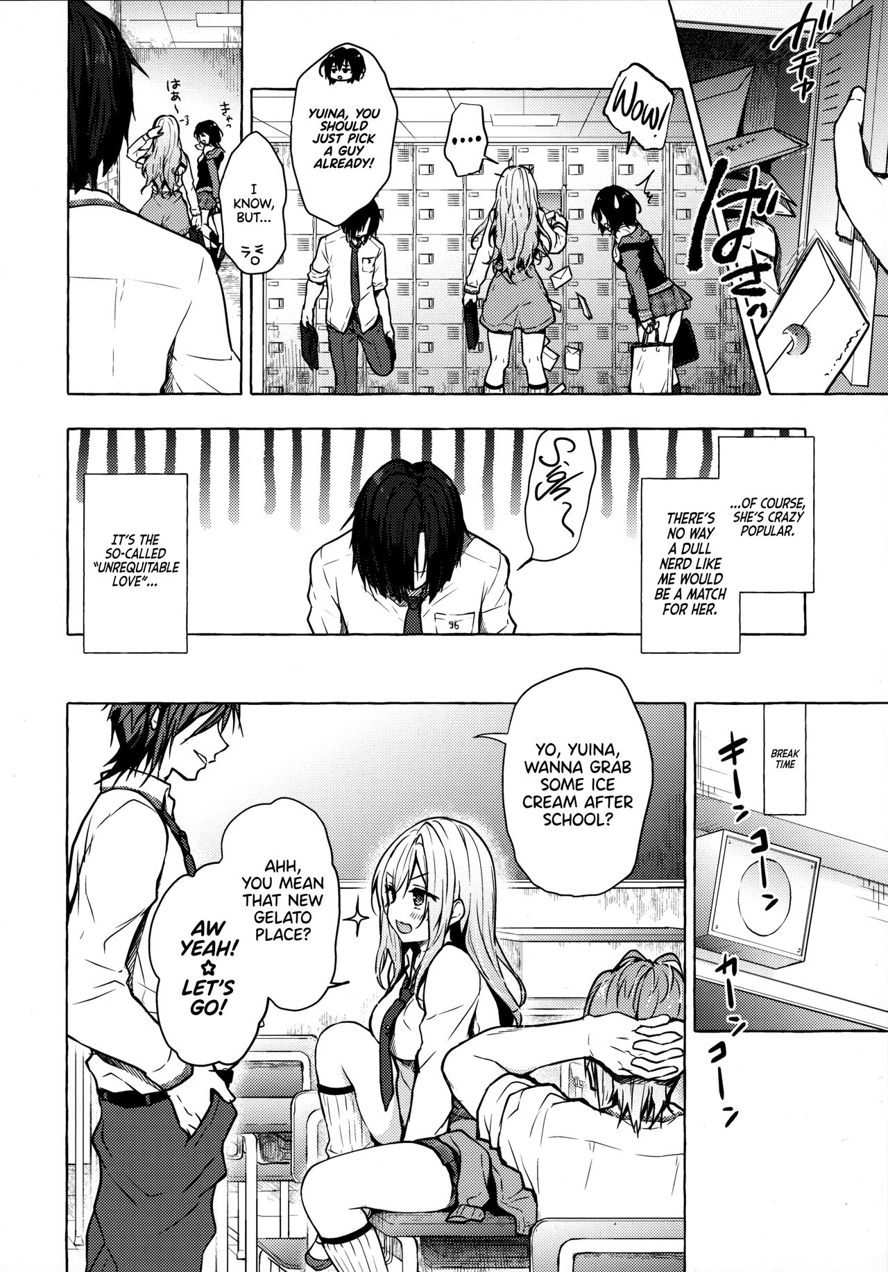 Having Sex with Yuina-chan, the Gyaru -My Secret Crush is Blushing at Me!?- page 6