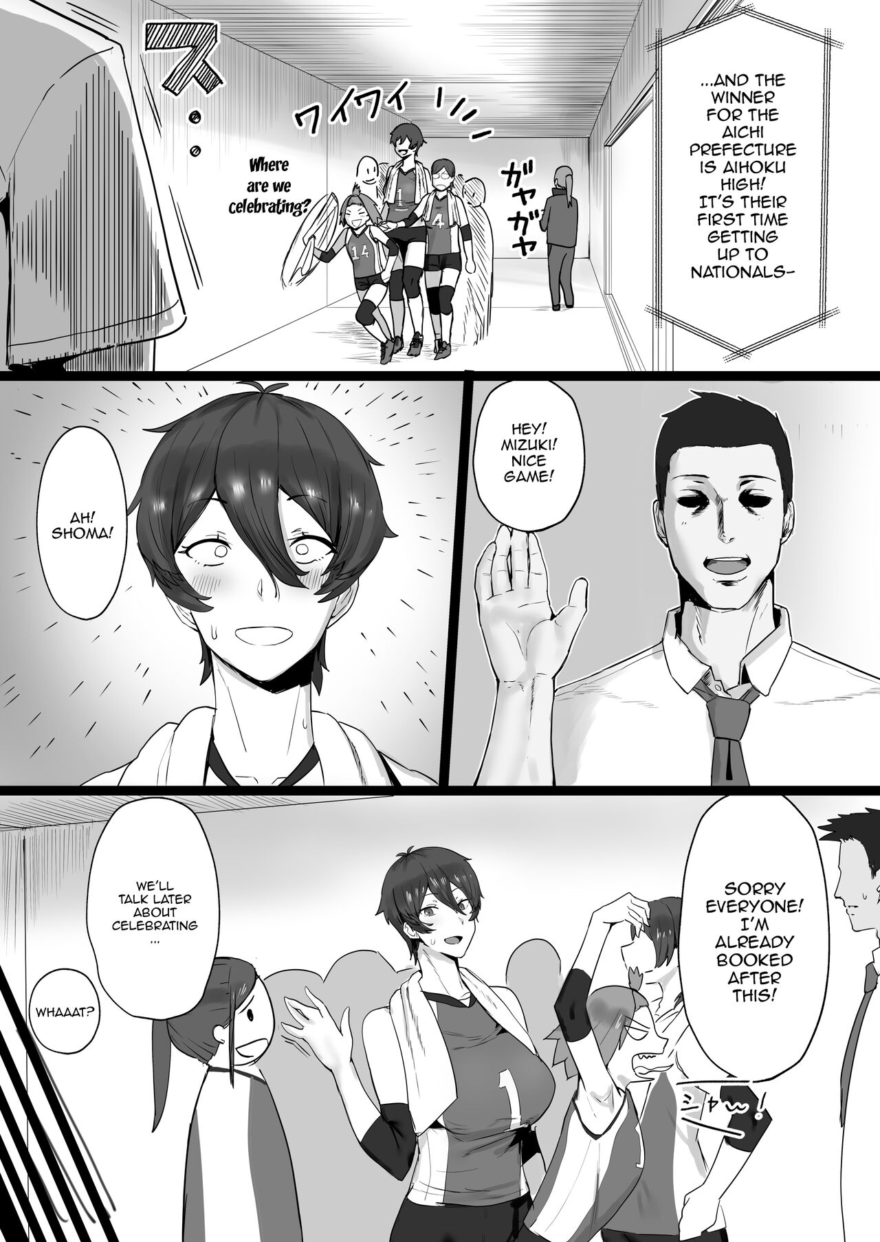 Having Sloppy Perverted Sex With My Childhood Friend Who's Got Princely Vibes So She's Super Popular With Girls, But Deep Down Is Actually a Masochistic Kitty page 4