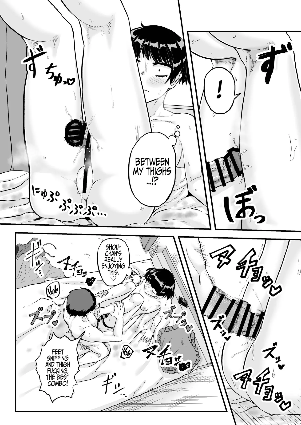 Having Sweaty Sex with My Plain Girlfriend Who Didn't Take a Bath page 15