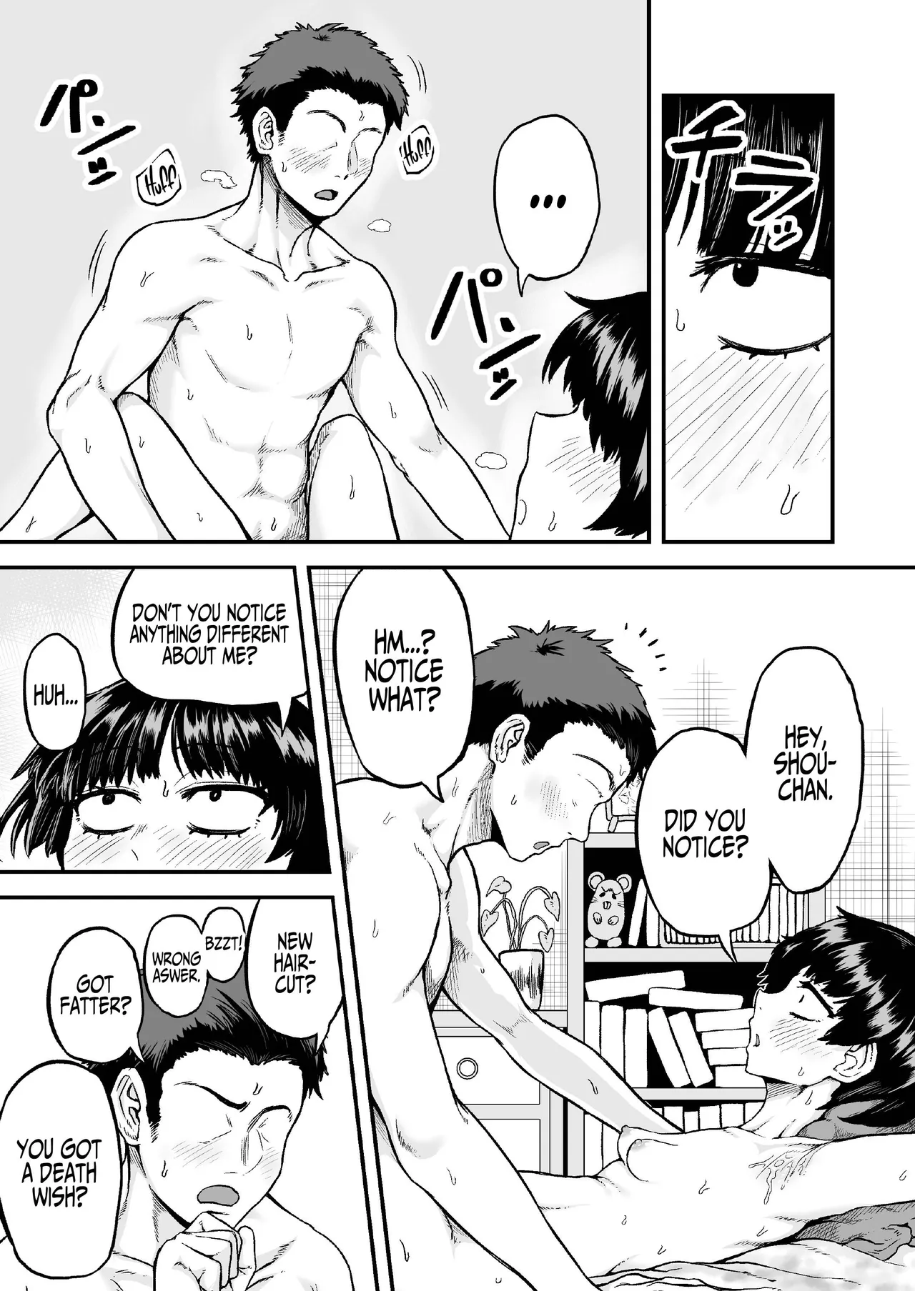 Having Sweaty Sex with My Plain Girlfriend Who Didn't Take a Bath page 9