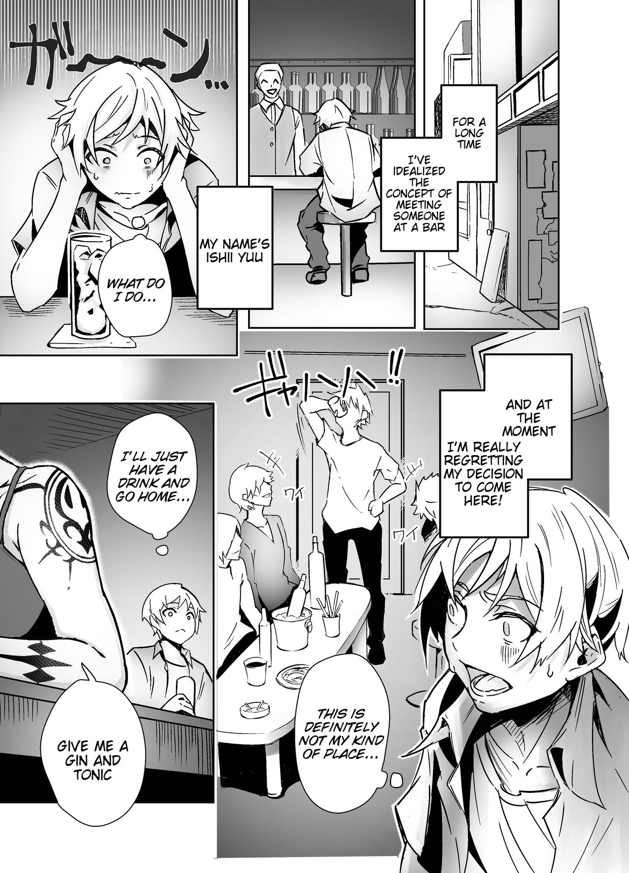 Having Sweet Loving Sex with the Tattoo-Covered Onee-san I Met at the Bar page 3