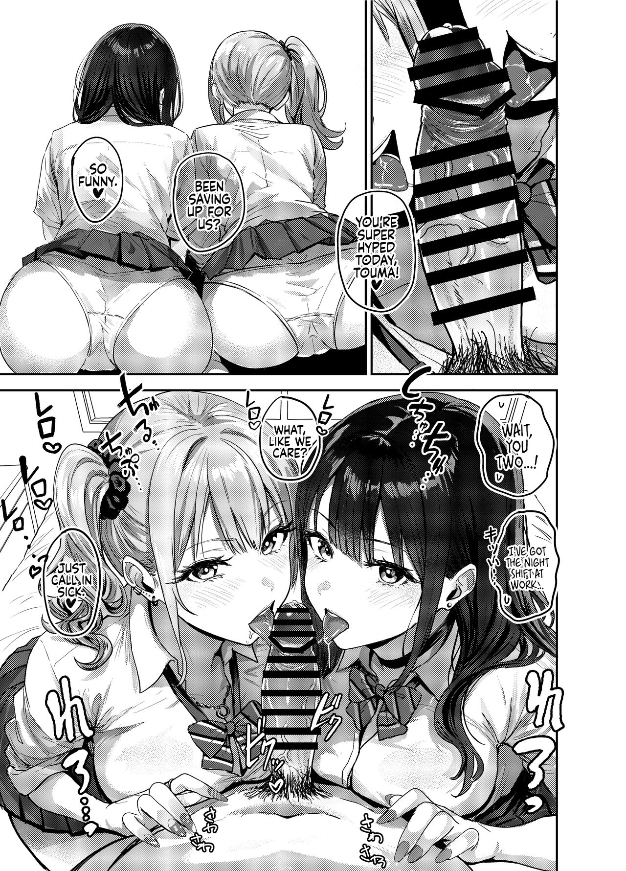 Having Tons of Bareback Sex with Gyarus #1 page 3