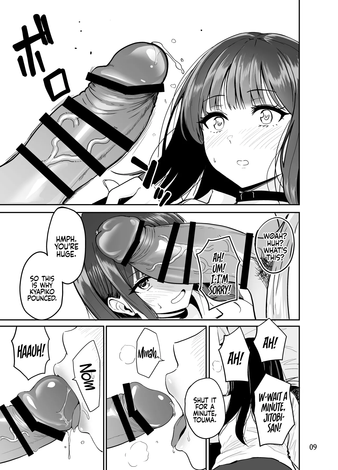 Having Tons of Bareback Sex with Gyarus #2 page 11