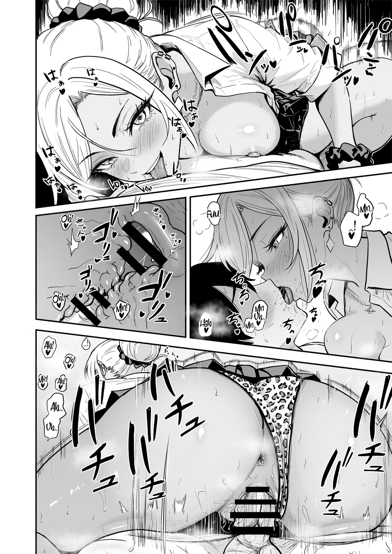 Having Tons of Bareback Sex with Gyarus #3 page 21