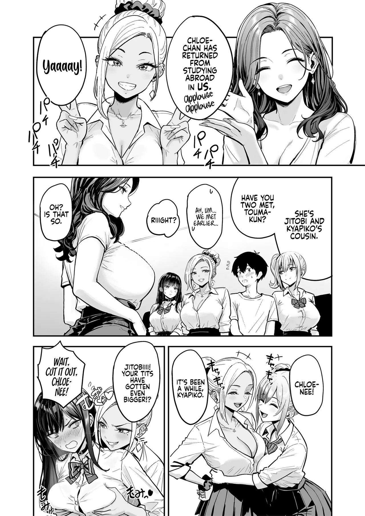 Having Tons of Bareback Sex with Gyarus #3 page 25