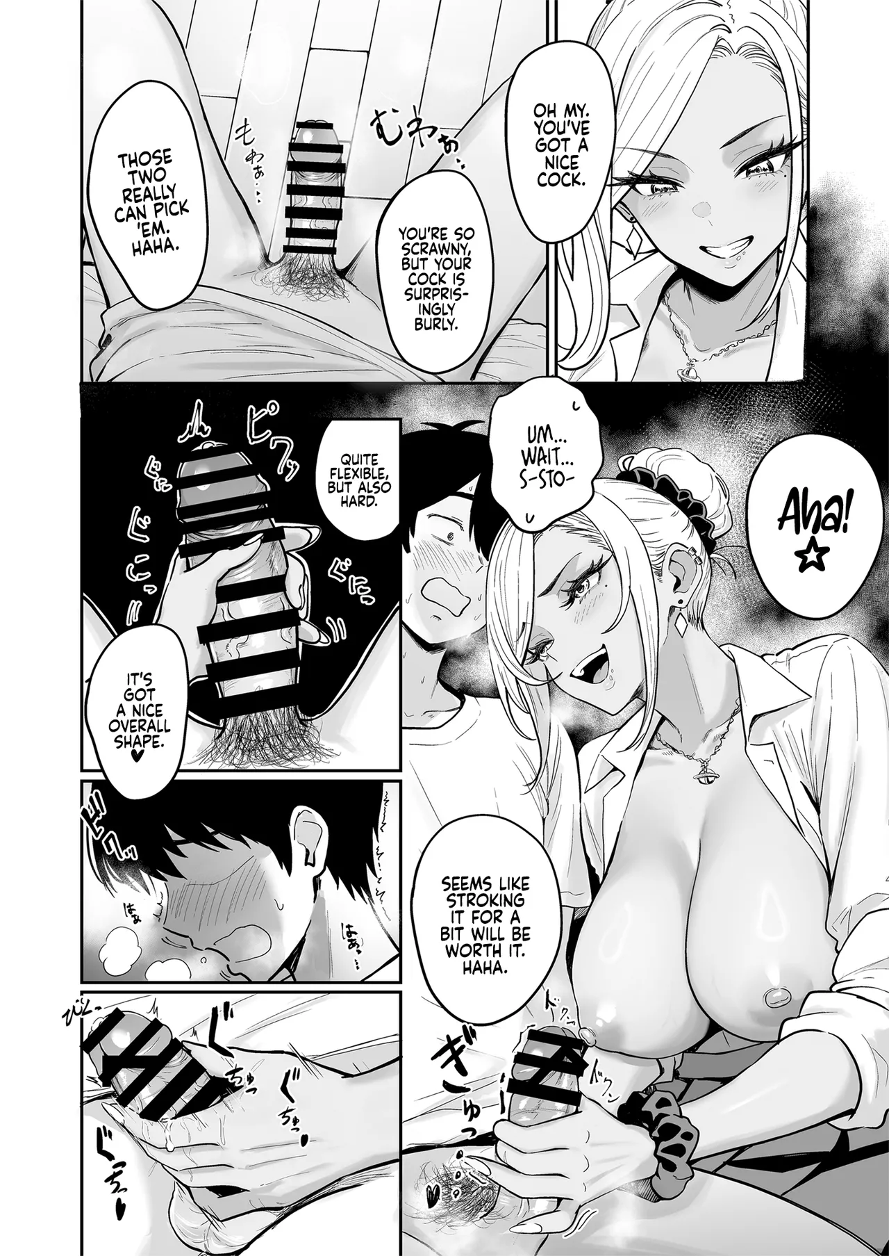 Having Tons of Bareback Sex with Gyarus #3 page 7
