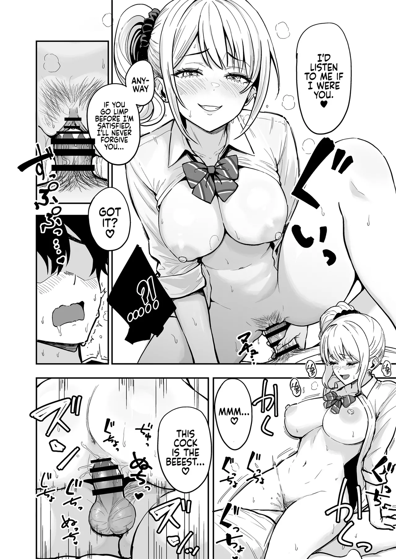 Having Tons of Bareback Sex with Gyarus #4 page 19