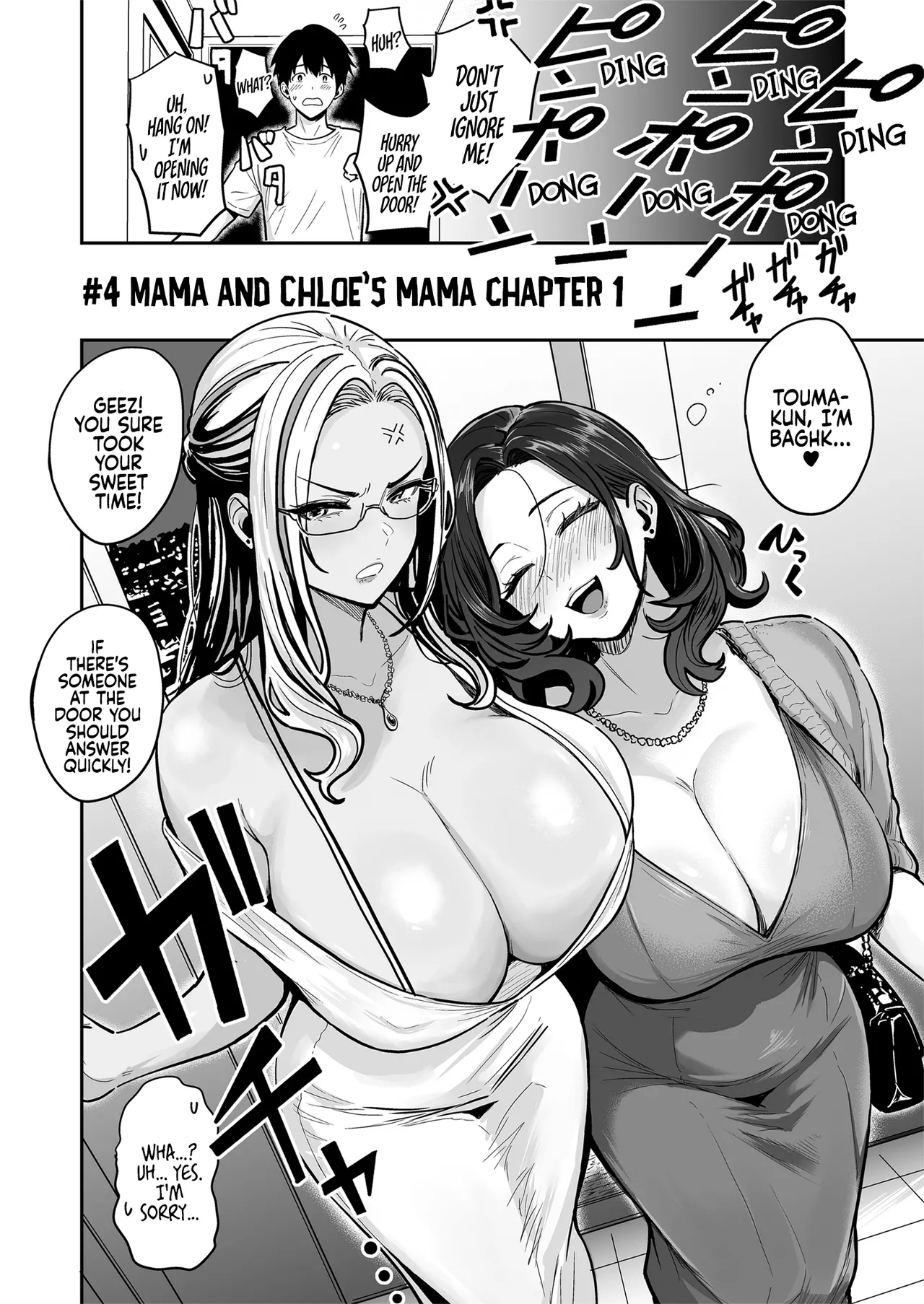Having Tons of Bareback Sex with Gyarus #4 page 25
