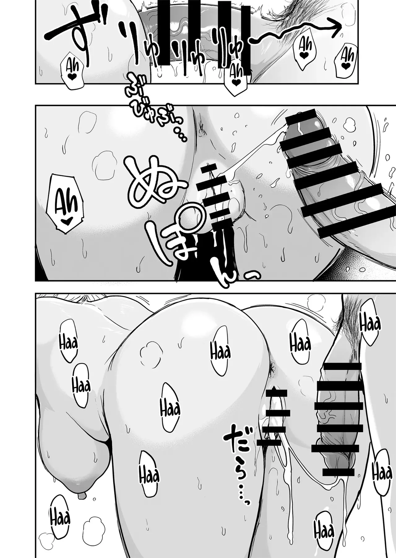 Having Tons of Bareback Sex with Gyarus #5 page 43