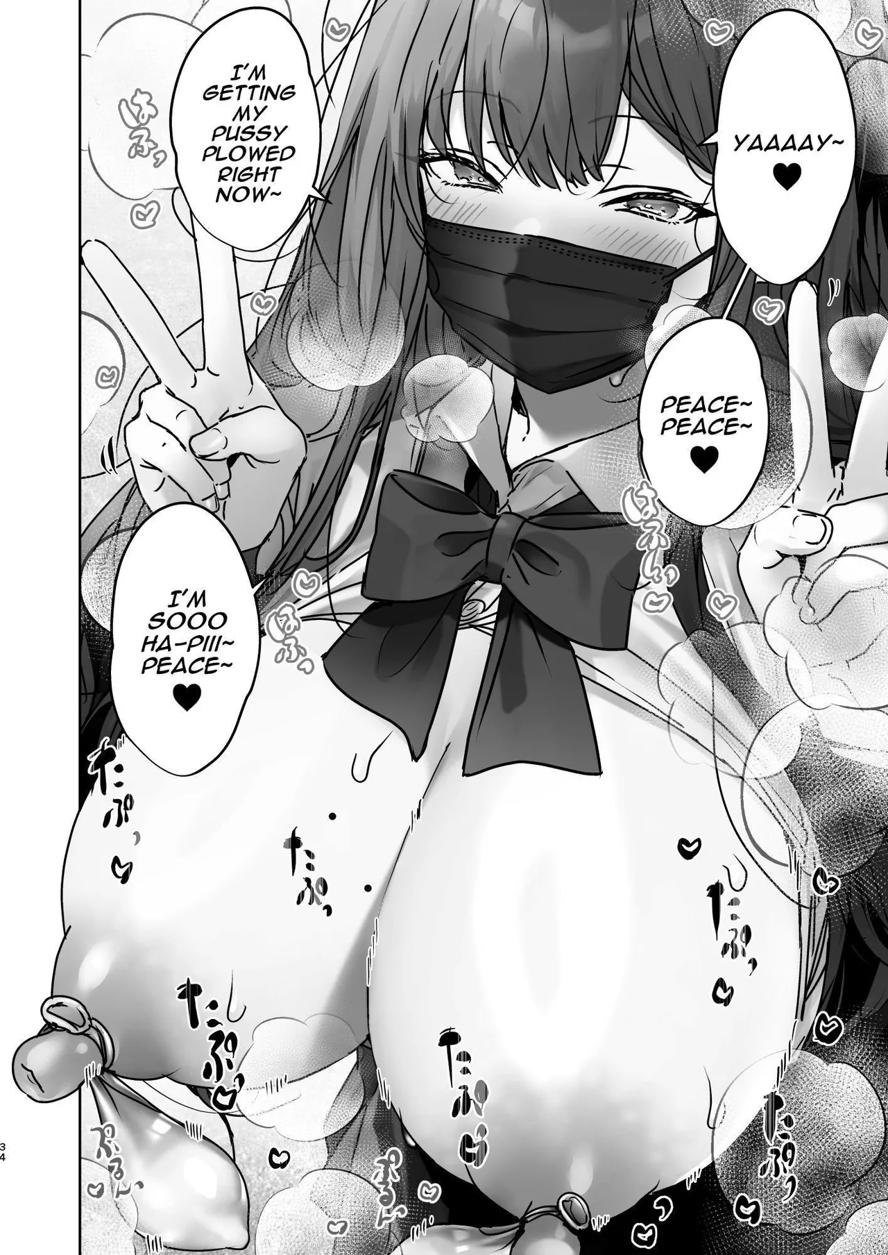 Having Transformed into a Woman, I Want to Have Sex with a Male Pornstar page 34