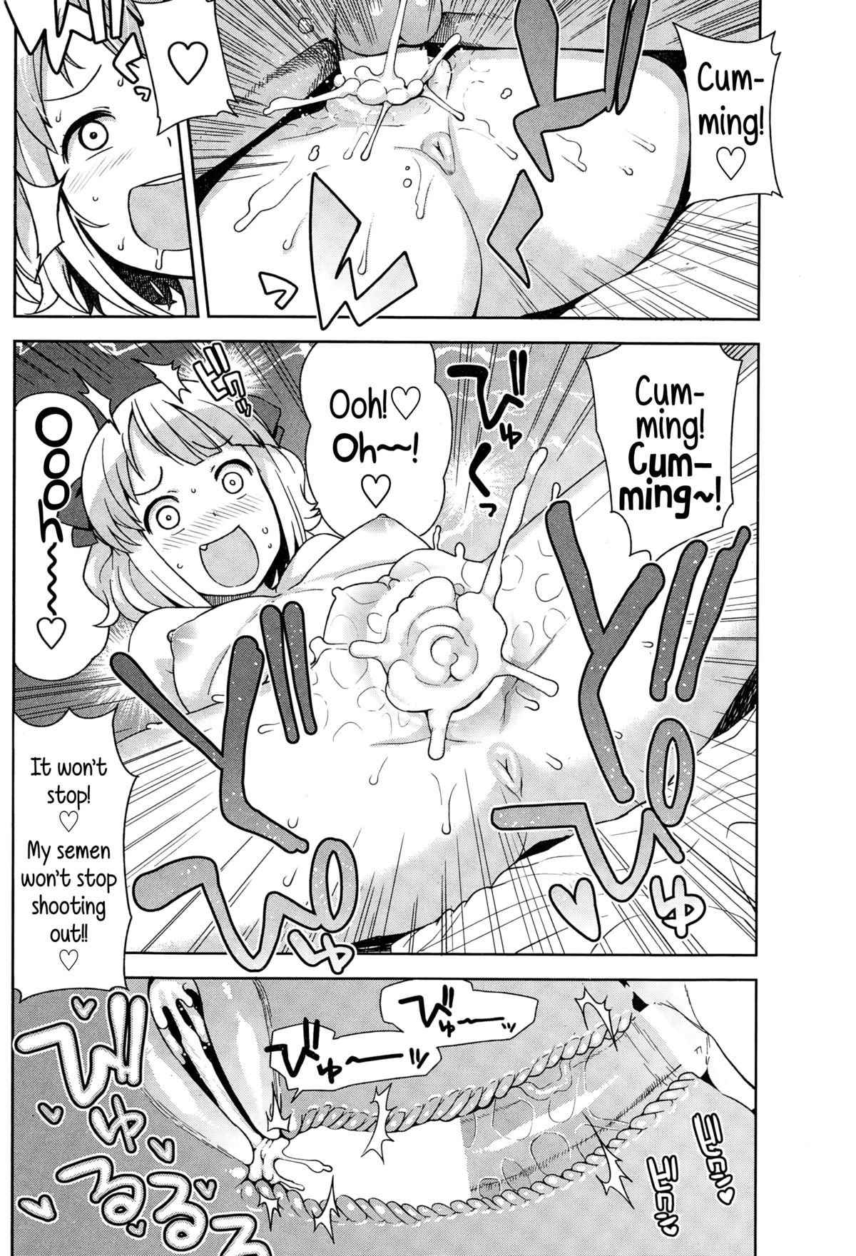 Having XXX with the one I love Ch. 1-2 page 12
