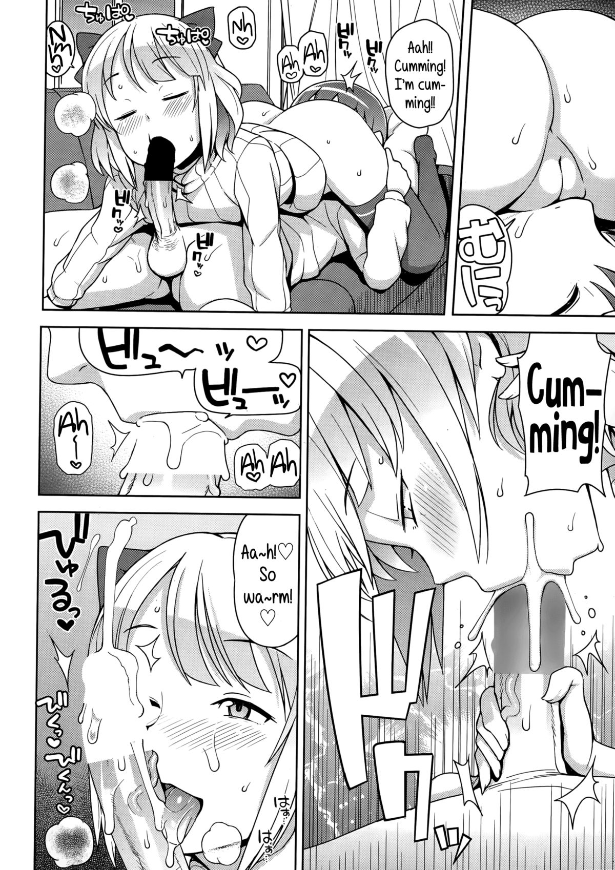 Having XXX with the one I love Ch. 1-2 page 24
