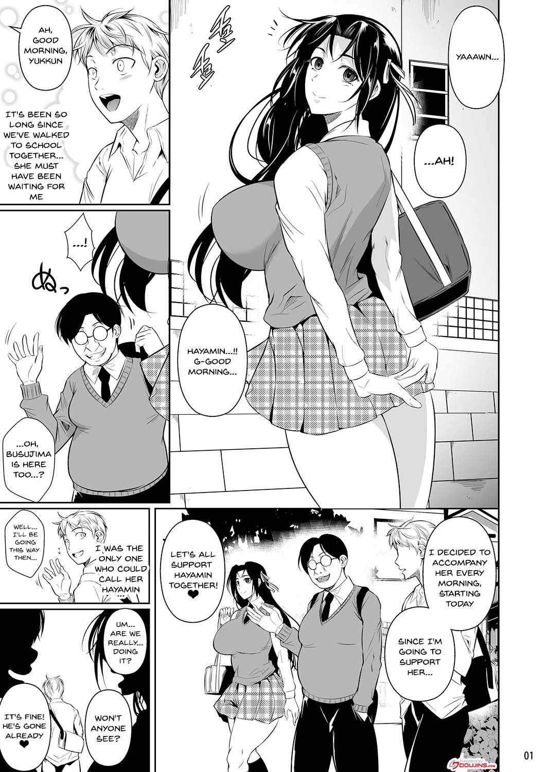 Hayami-san wa Me ga Mienai 2 page 2