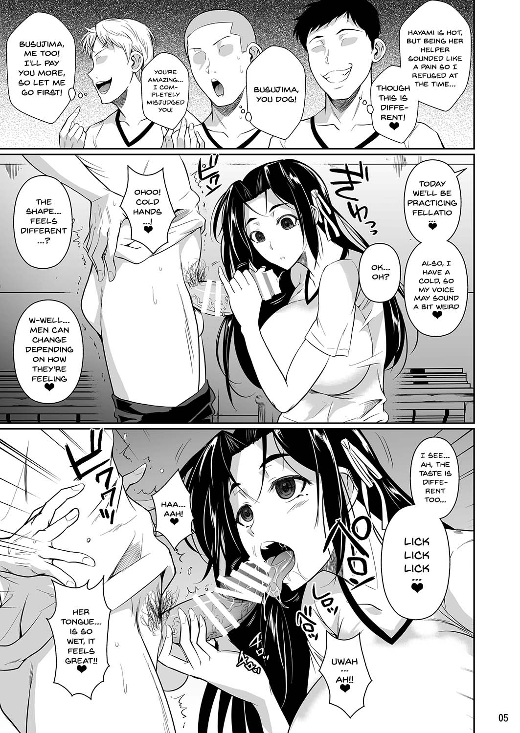 Hayami-san wa Me ga Mienai 2 page 6