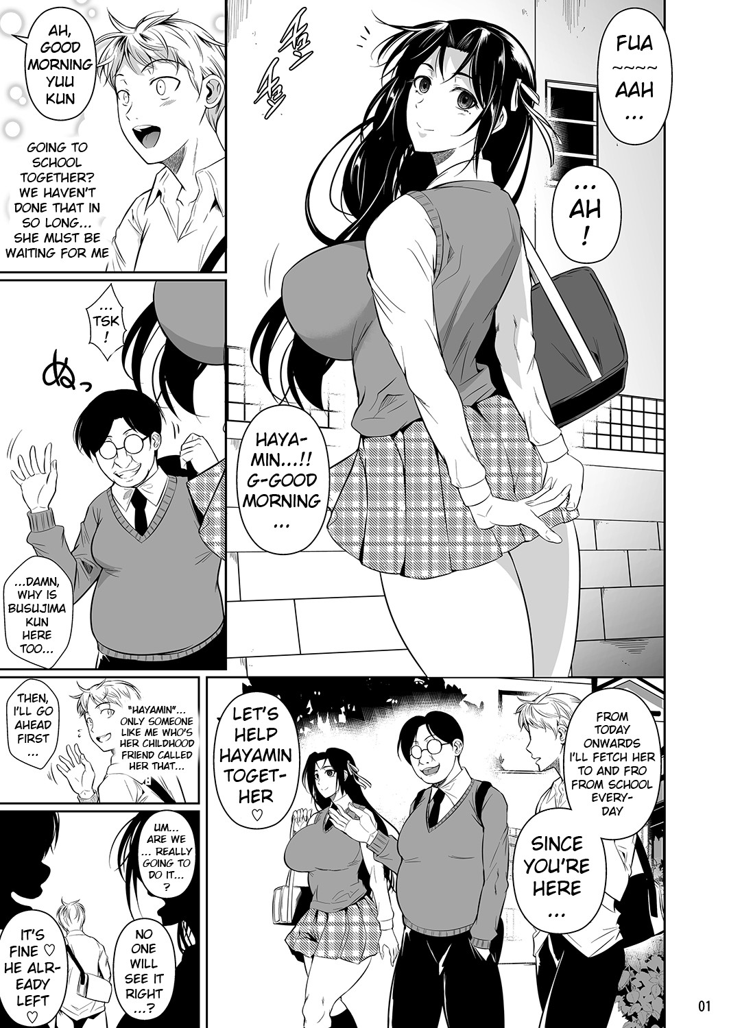 Hayami-san wa Me ga Mienai 2 page 2