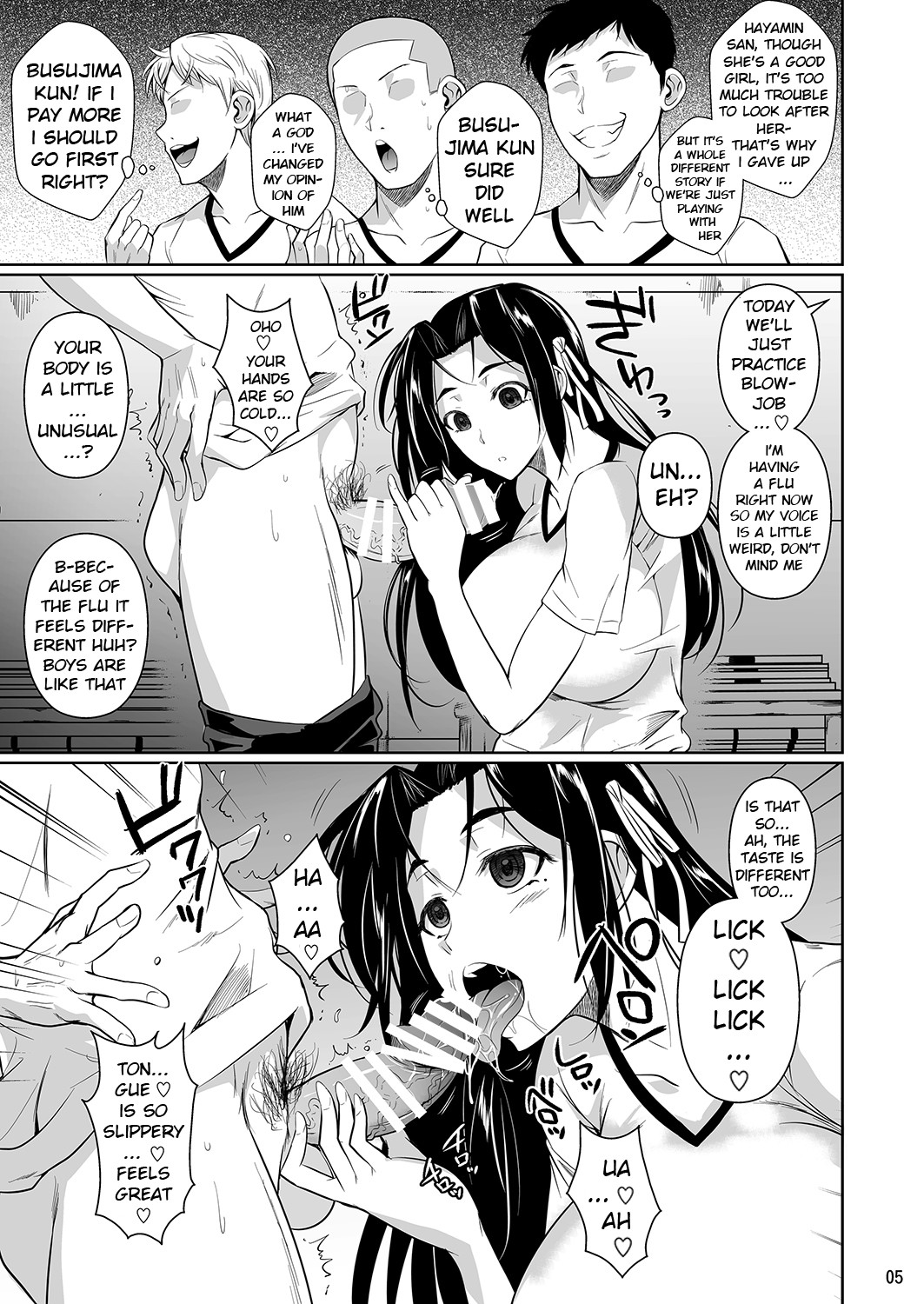 Hayami-san wa Me ga Mienai 2 page 6