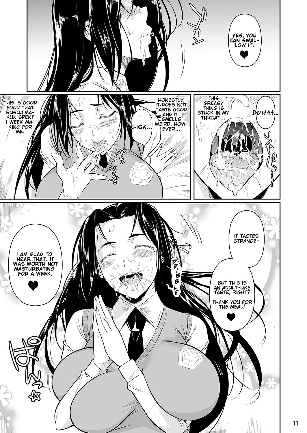 Hayami-san wa Me ga Mienai page 12